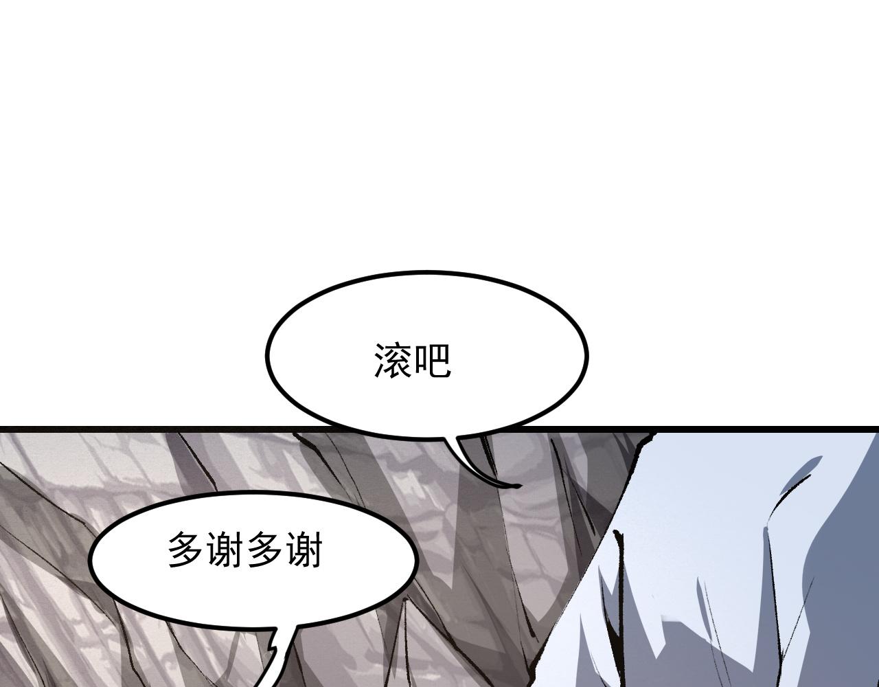 第46话 强强联手64