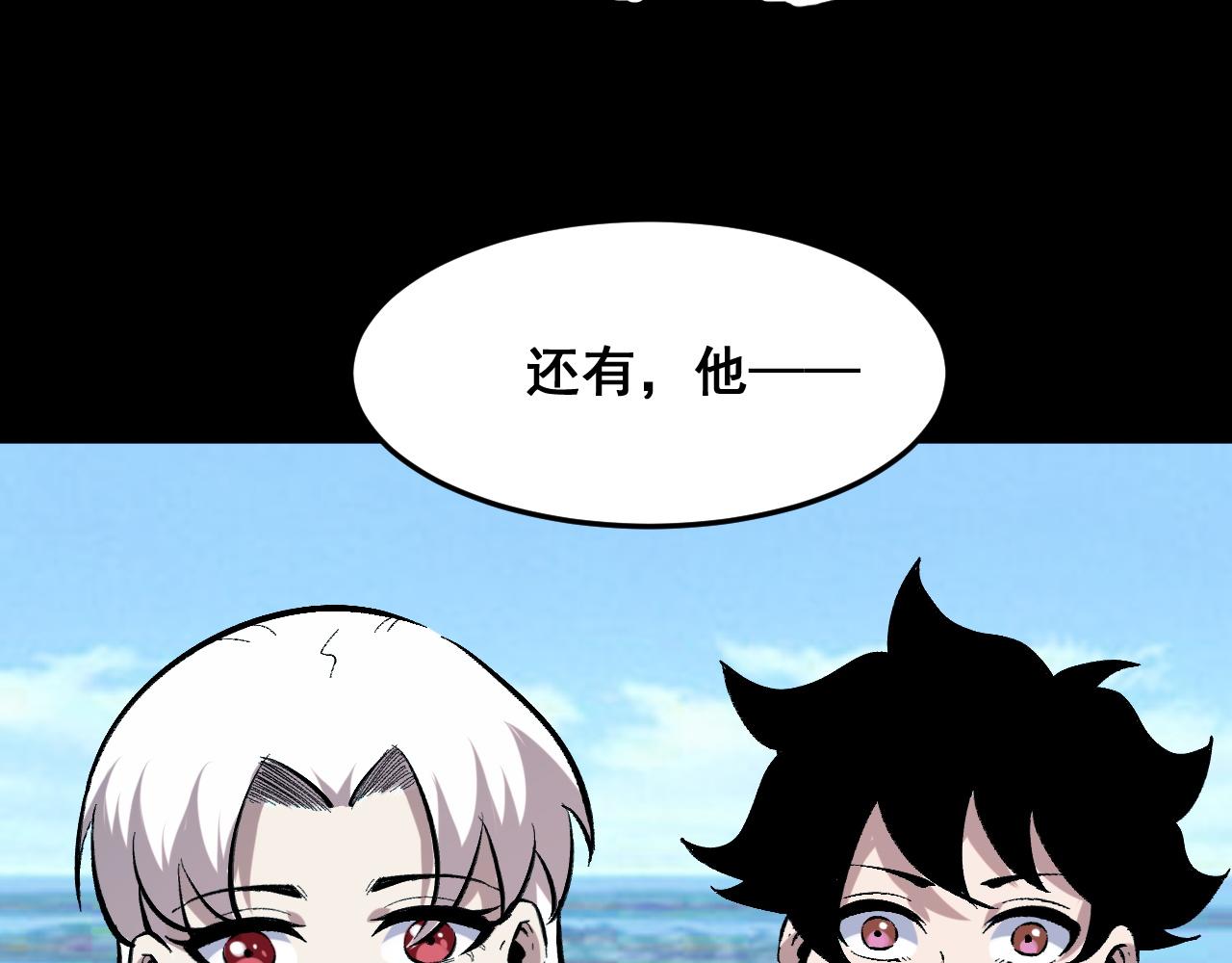 第88话 消失的记忆！121
