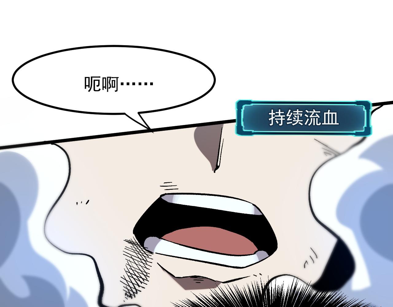 第55话 国王的王冠！98