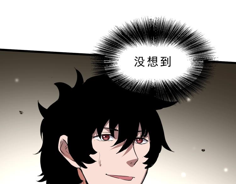 第4话 王者归来！76