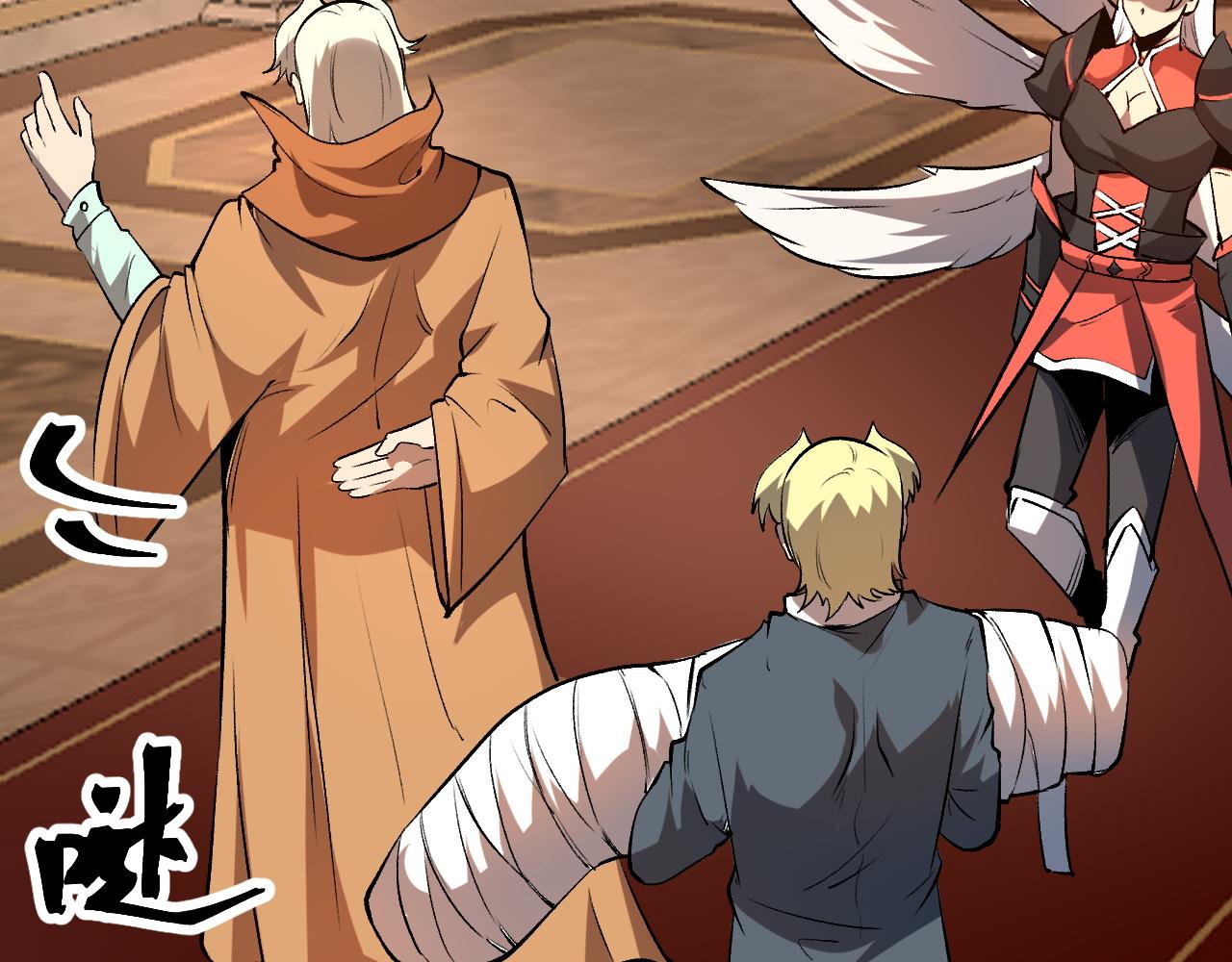 第83话 英灵殿？113