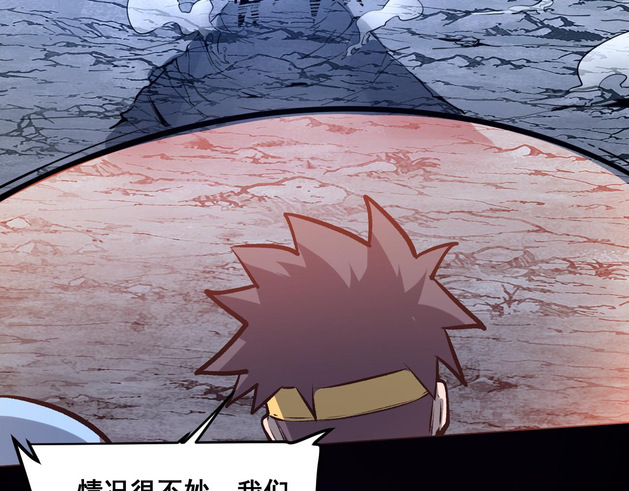 第67话 大唐工会79