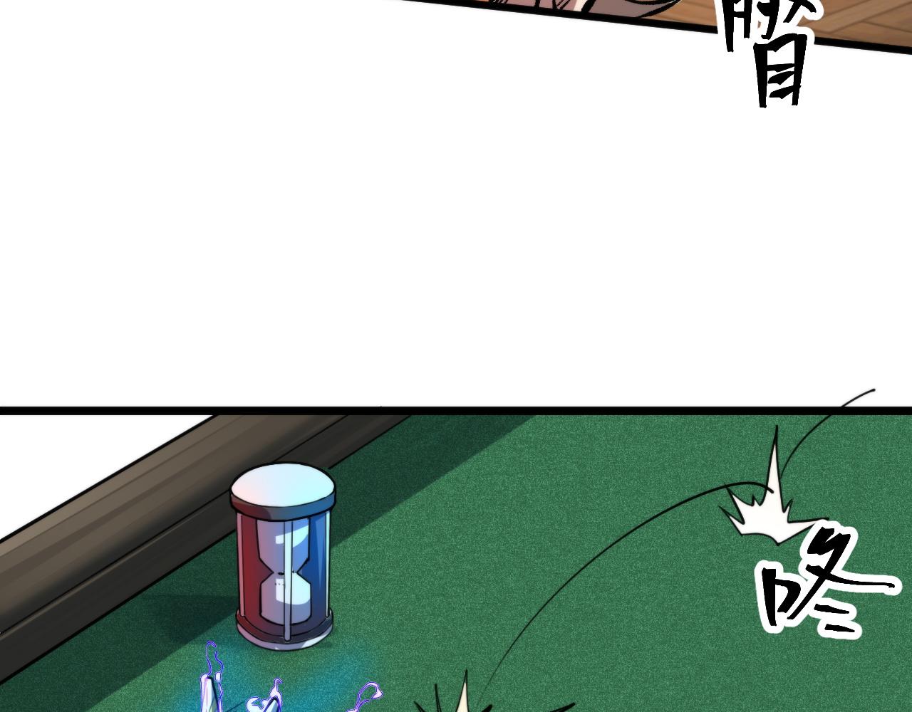 第61话 巧赢赌局！123