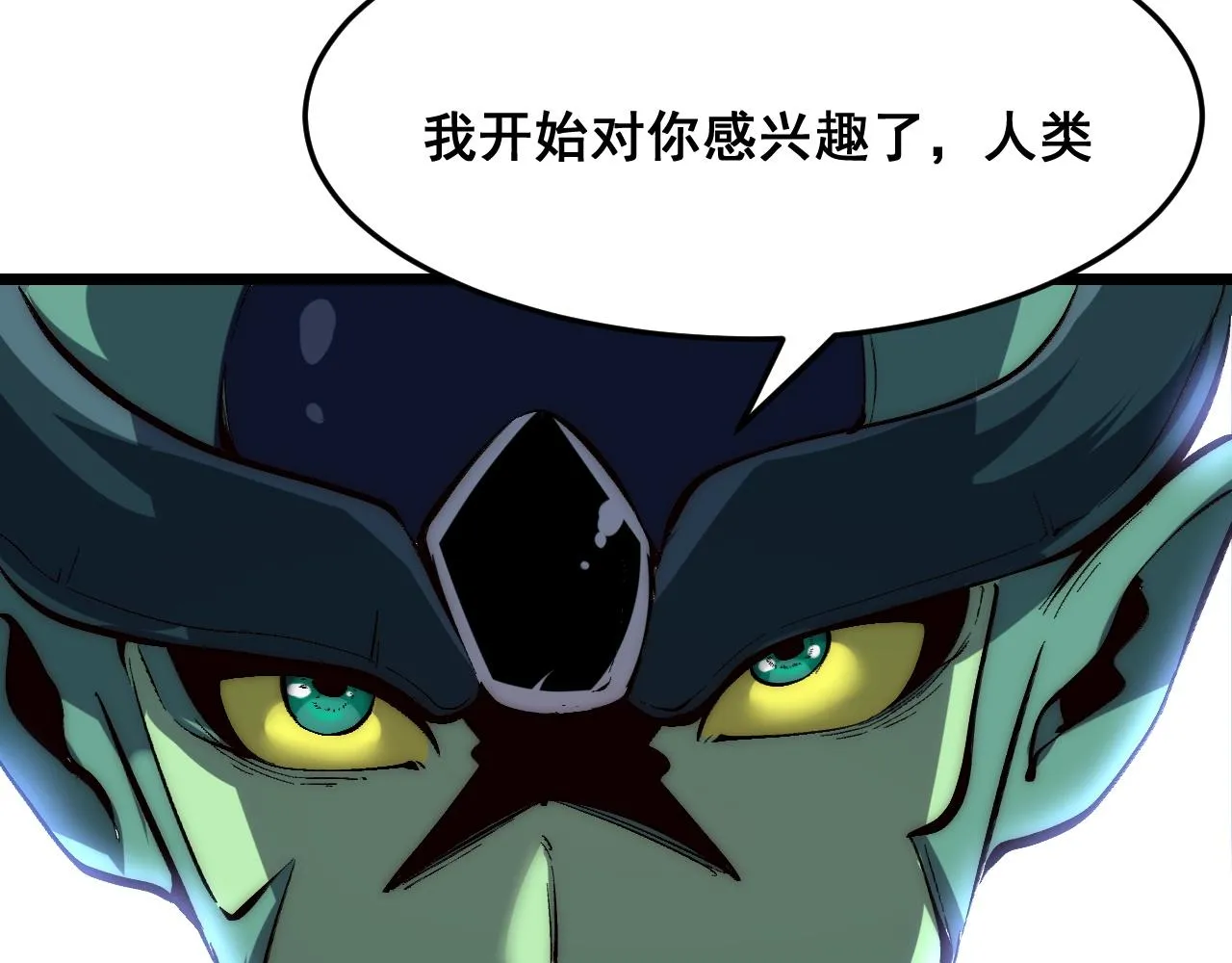 第108话 不死之身！51