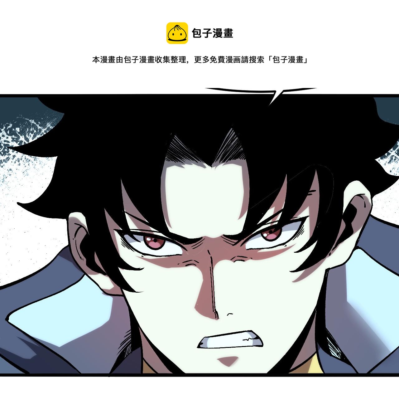 第54话 BOSS狂暴！44