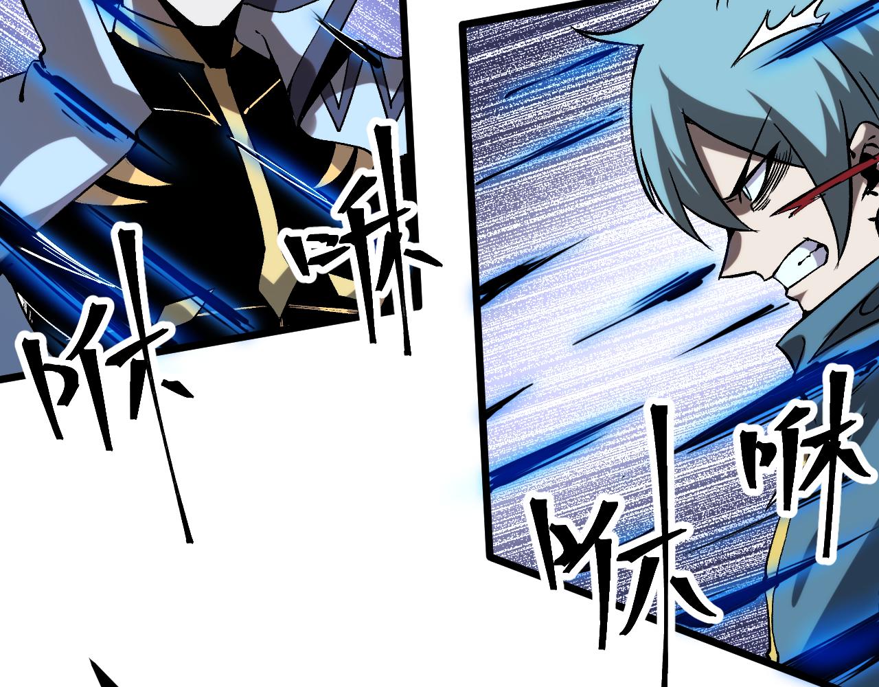 第55话 国王的王冠！61