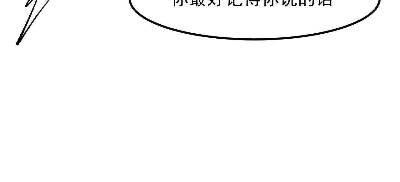 第46话 强强联手63