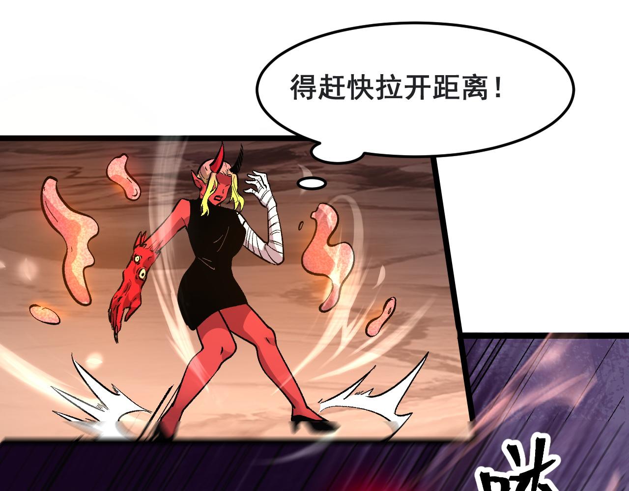 第76话入侵！115