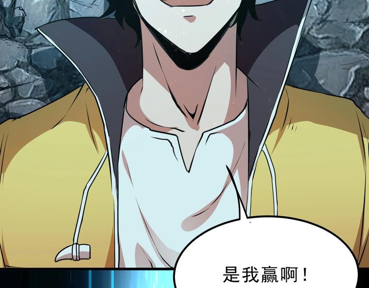 第9话 【绝地反击】彩蛋！221