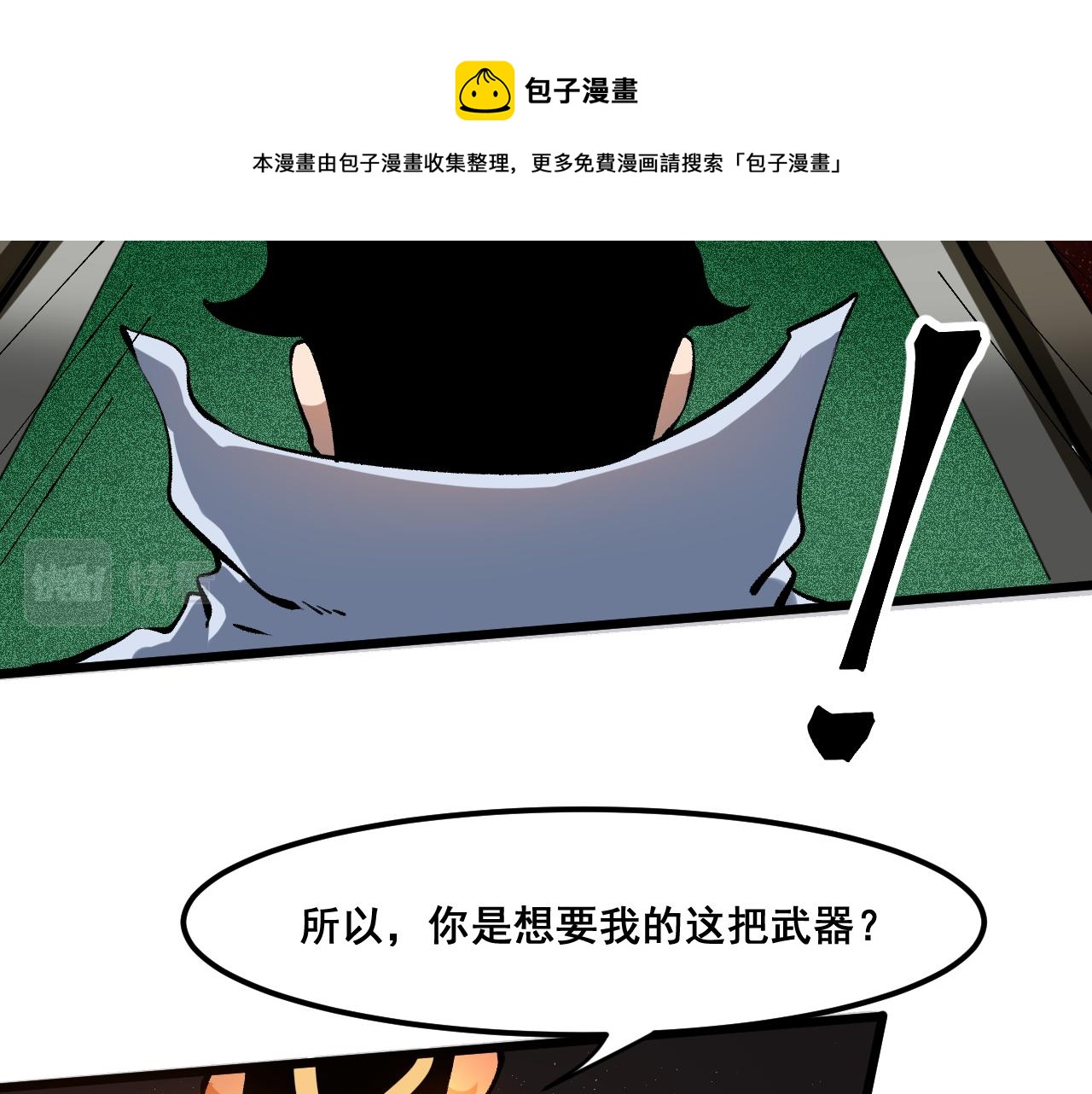 第60话 赌局？80