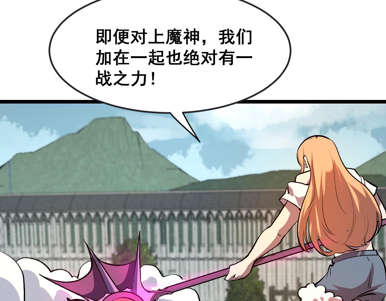 第77话 王城守卫战！110