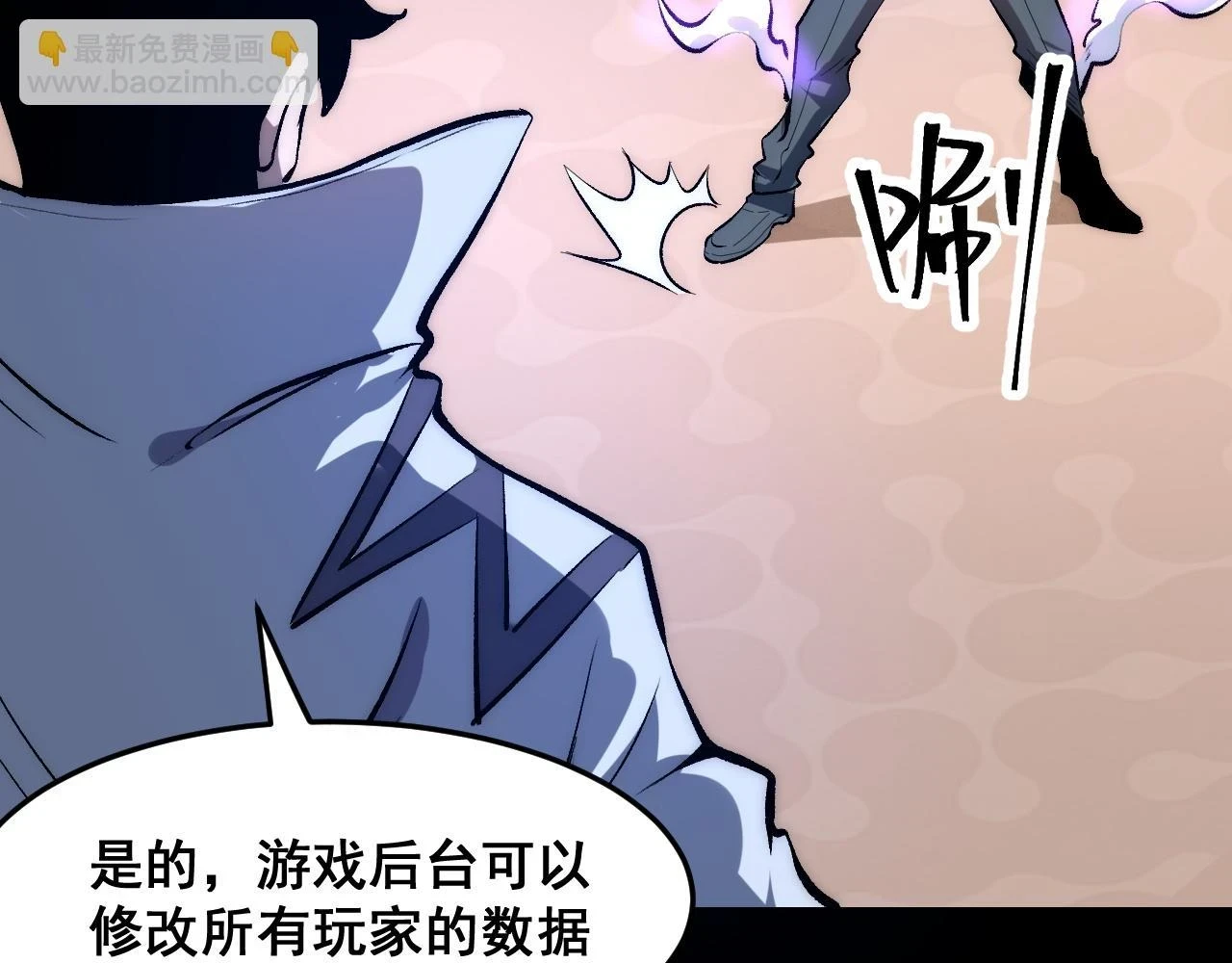 第96话 创造者！115