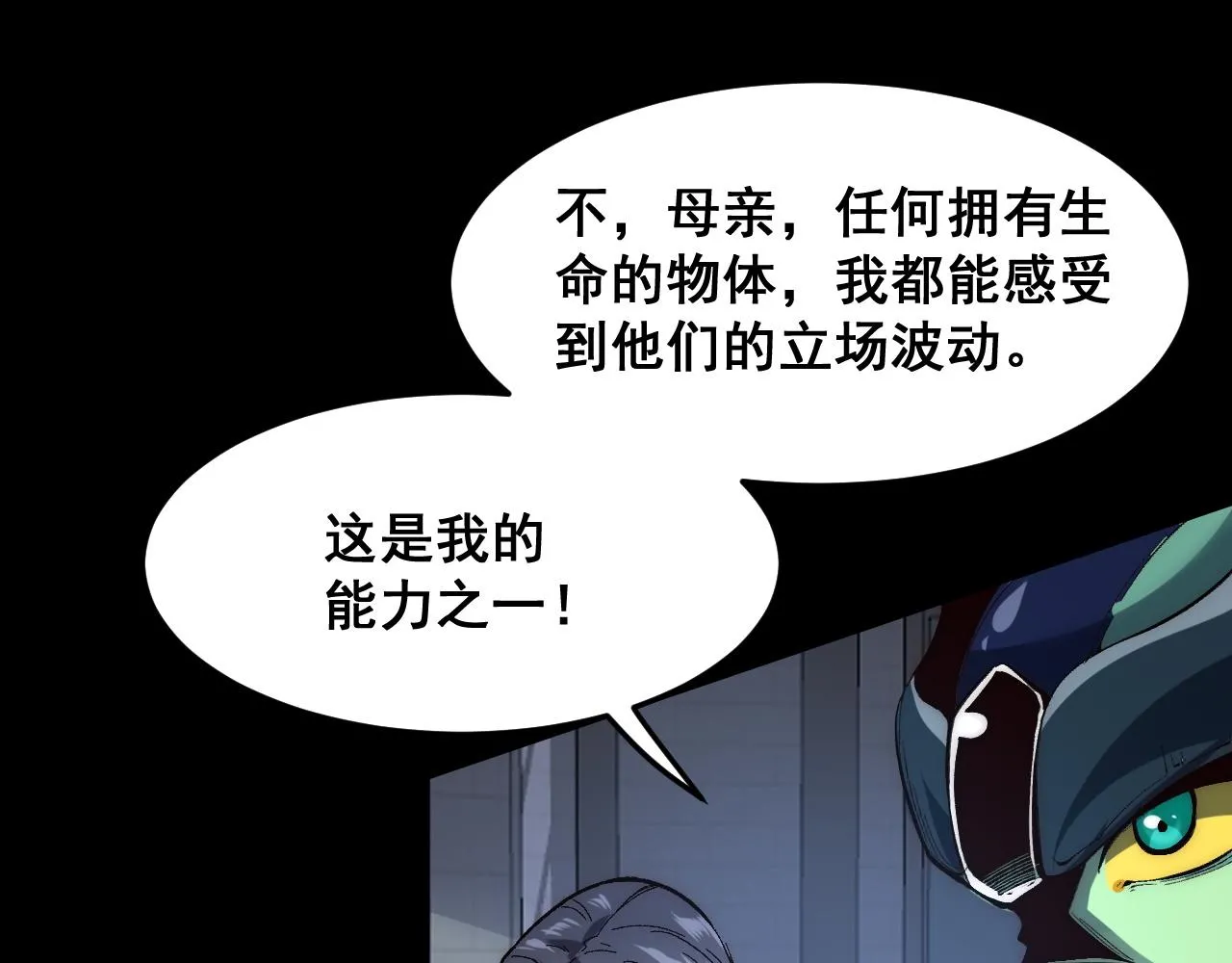 第110话 祖人王朝！58
