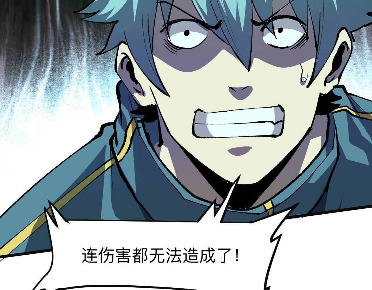 第48话 【不屈之意】79