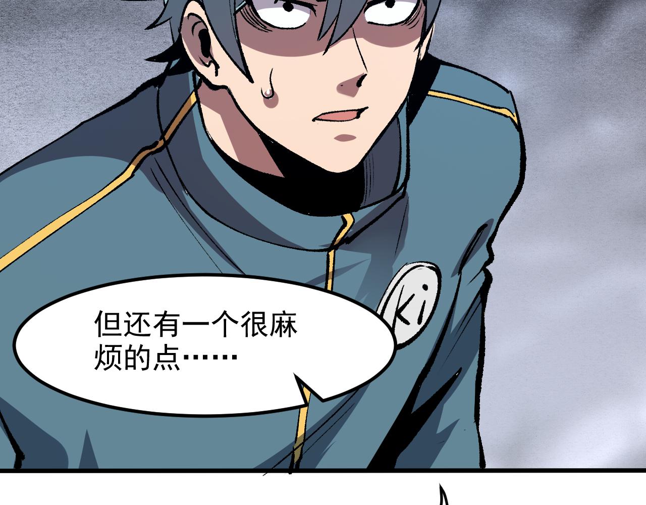 第47话 不屈怨灵111