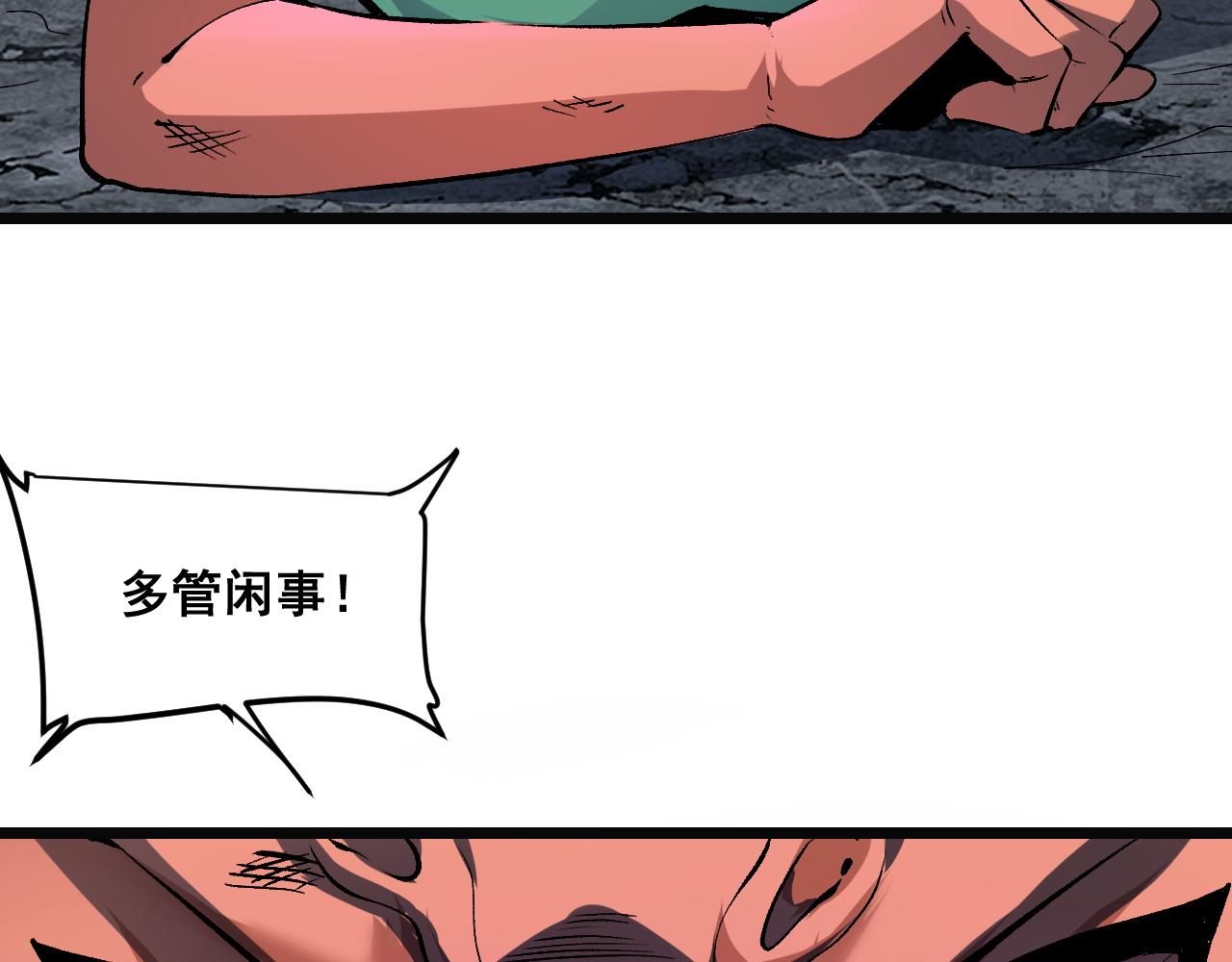 第68话 游戏还没有结束！126