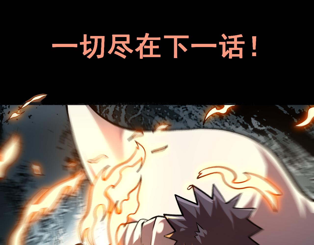 第78话 形势危急！149