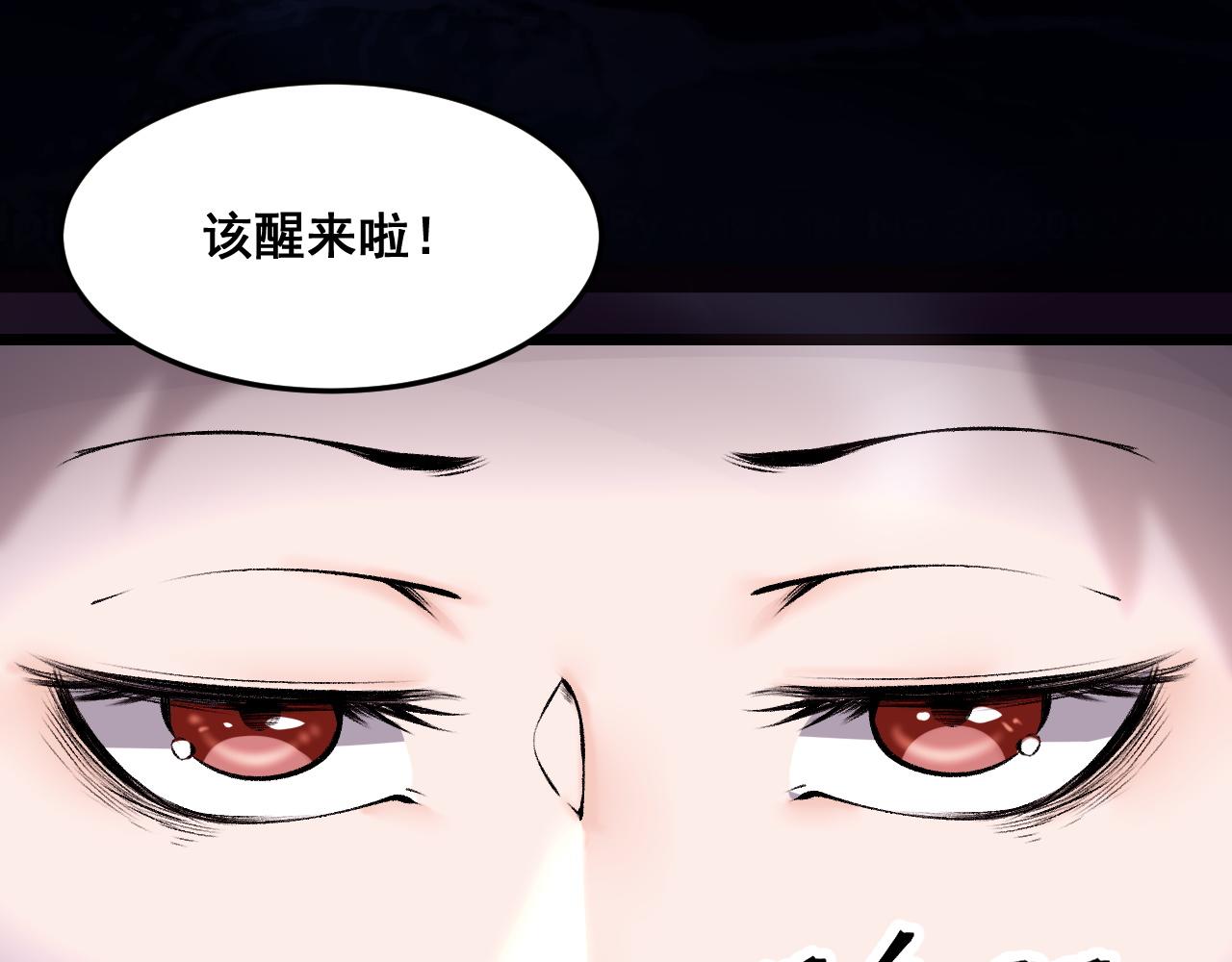 第72话恶魔围城！9