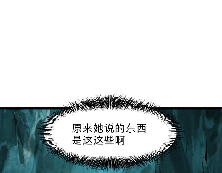 第19话 火焰护盾49