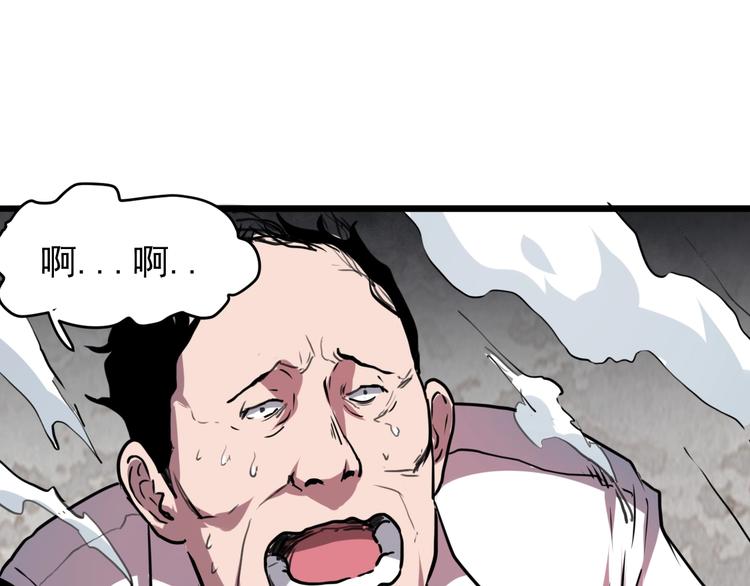 第4话 王者归来！153
