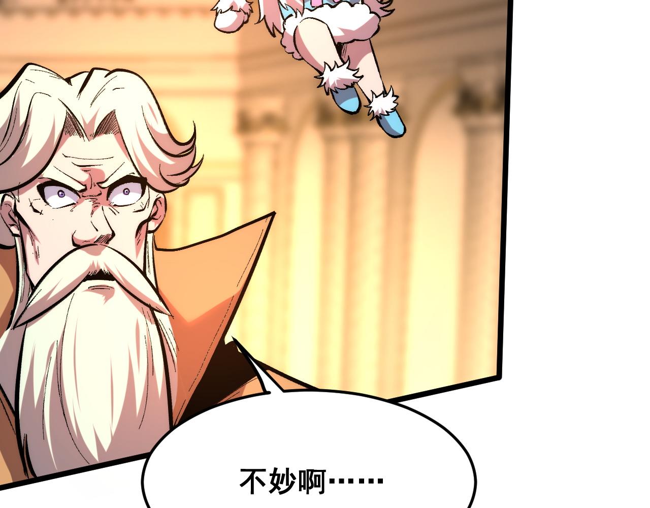 第88话 消失的记忆！47