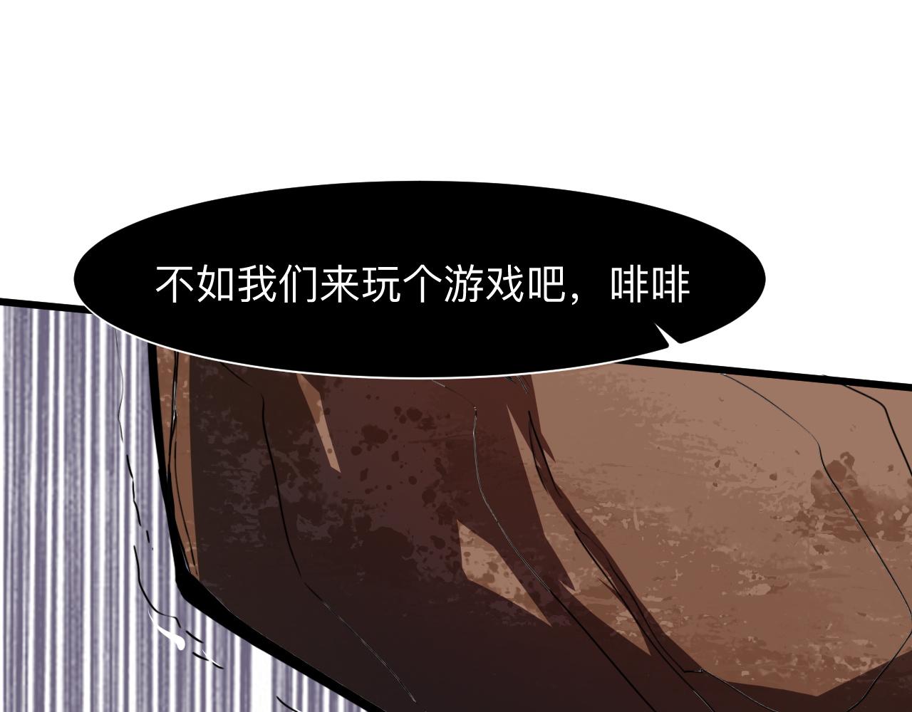 第33话 抵抗与希望21