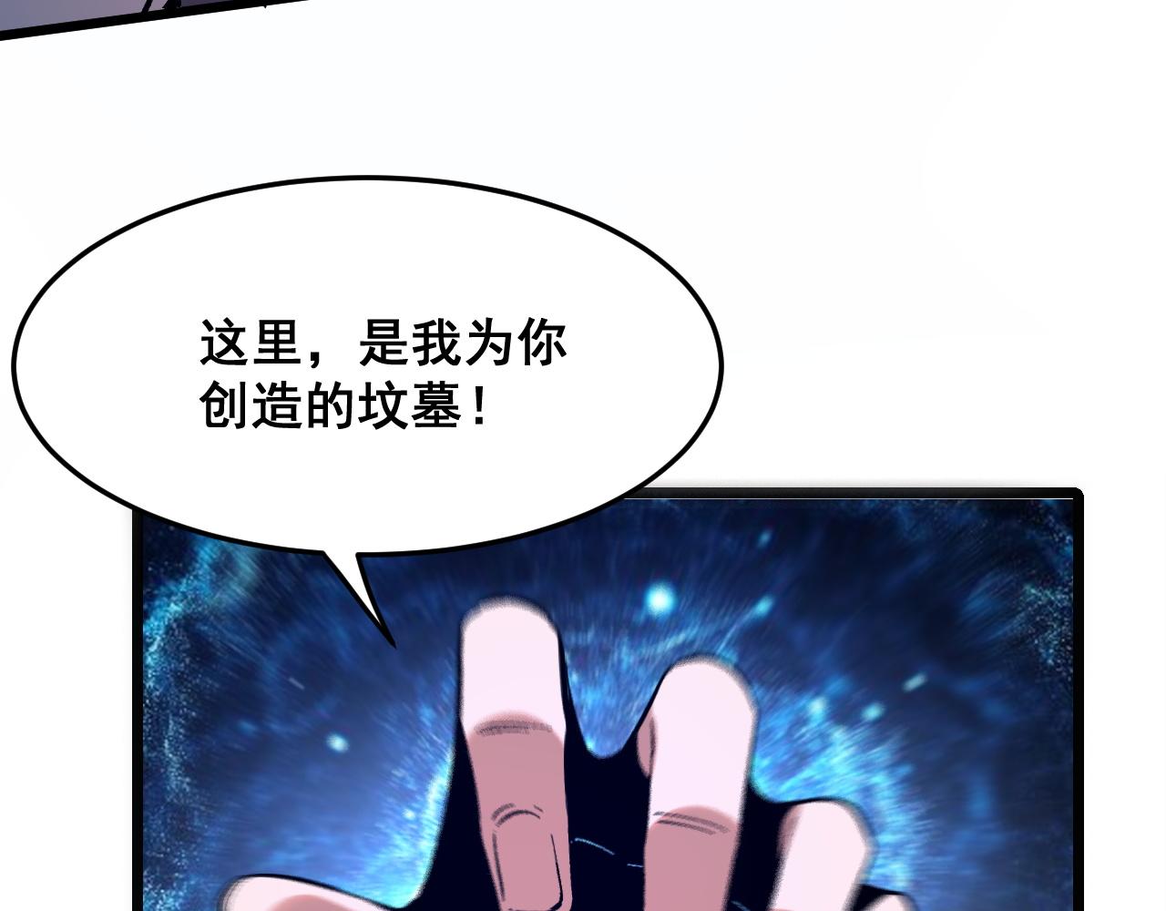 第87话 交锋！97