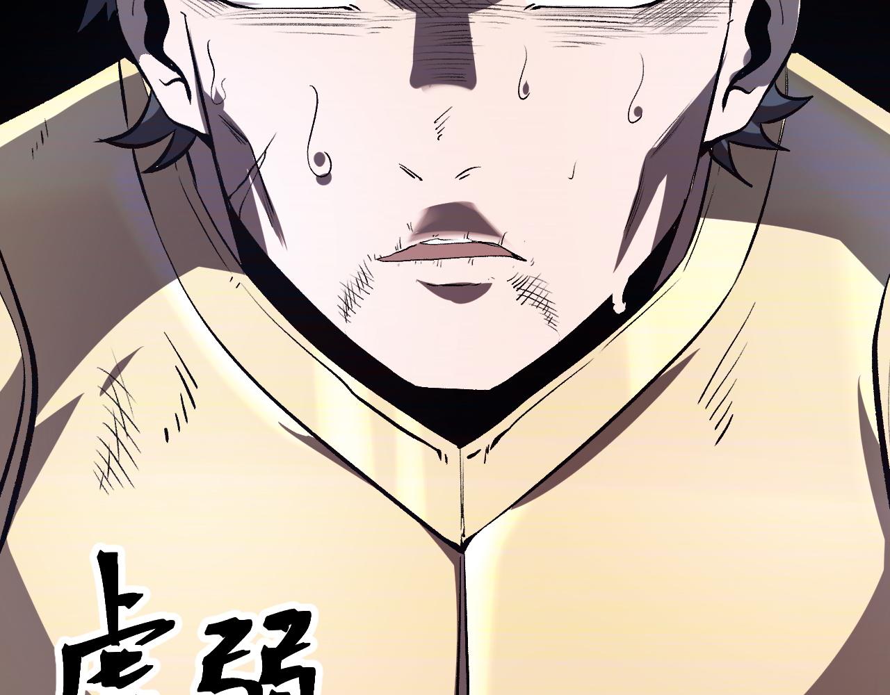 第73话牺牲！144
