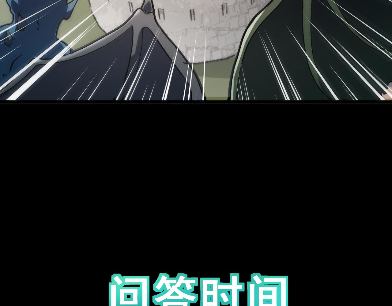 第76话入侵！156