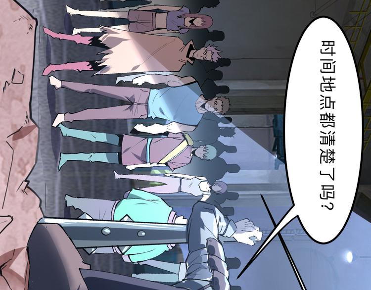 第18话 新骨刃get154