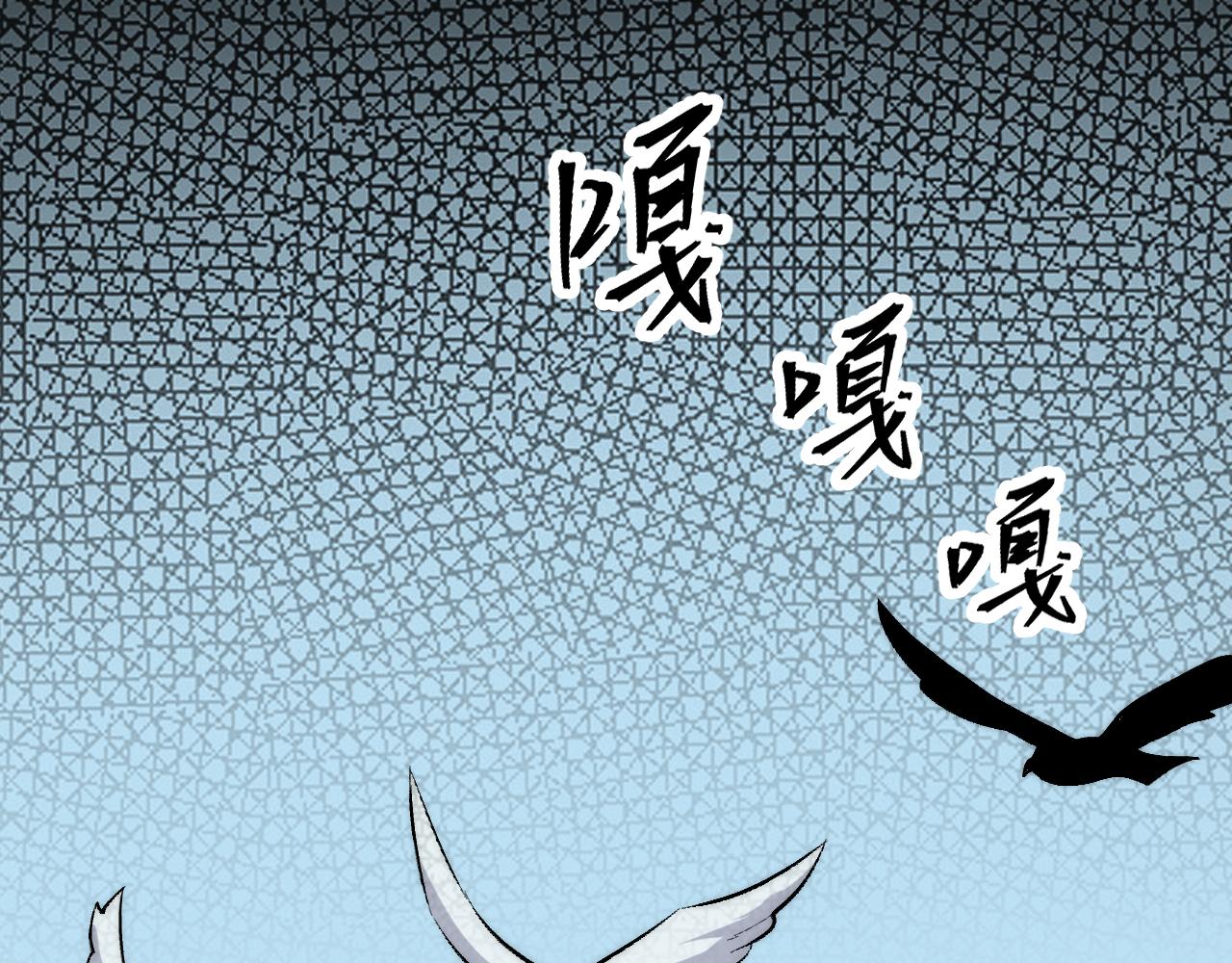 第91话 觉醒！108