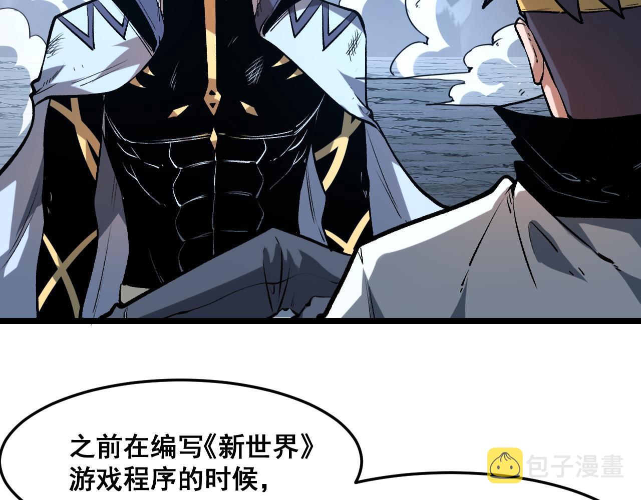 第69话 最强的一击！13
