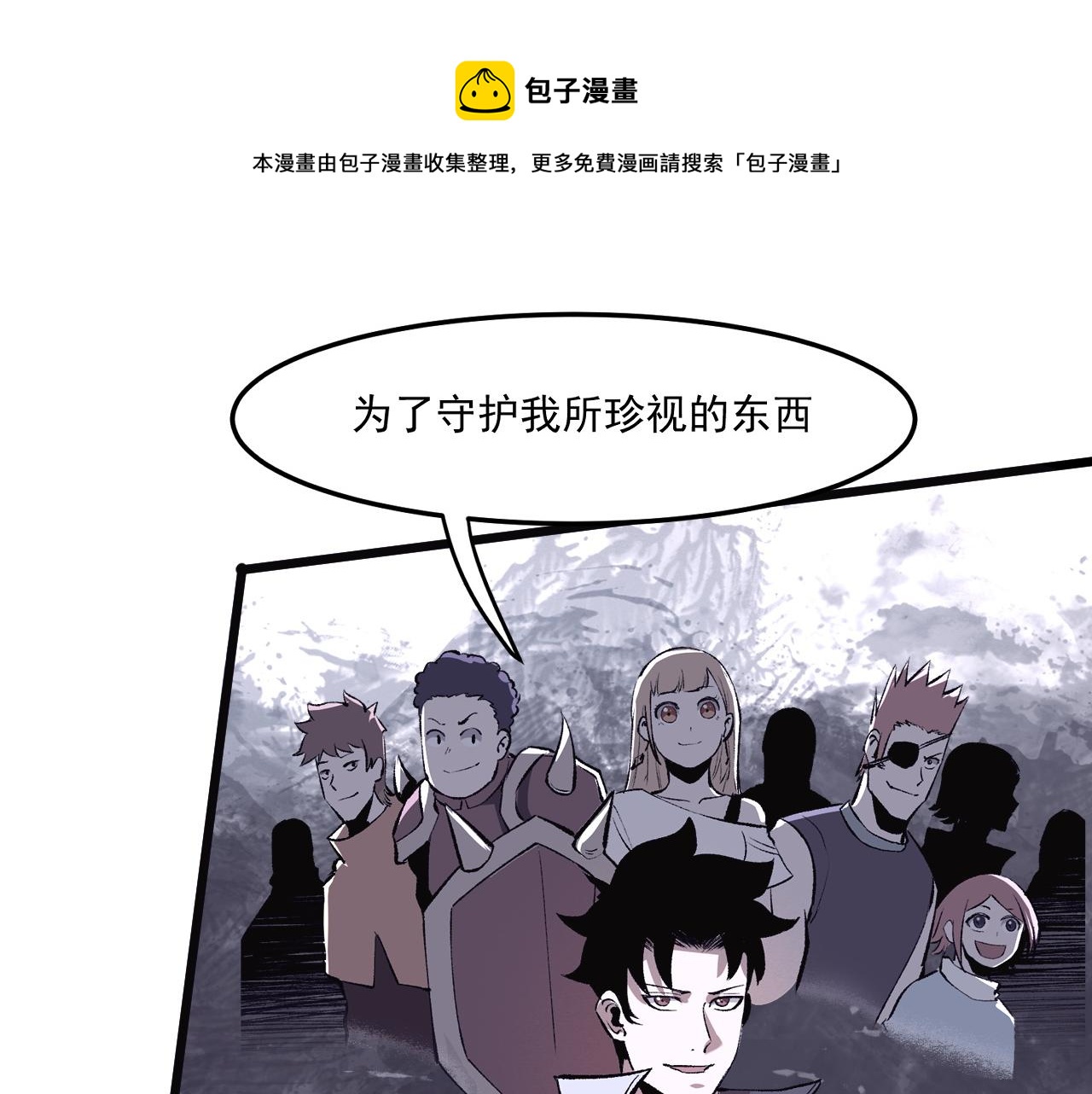 第53话 重返战斗64