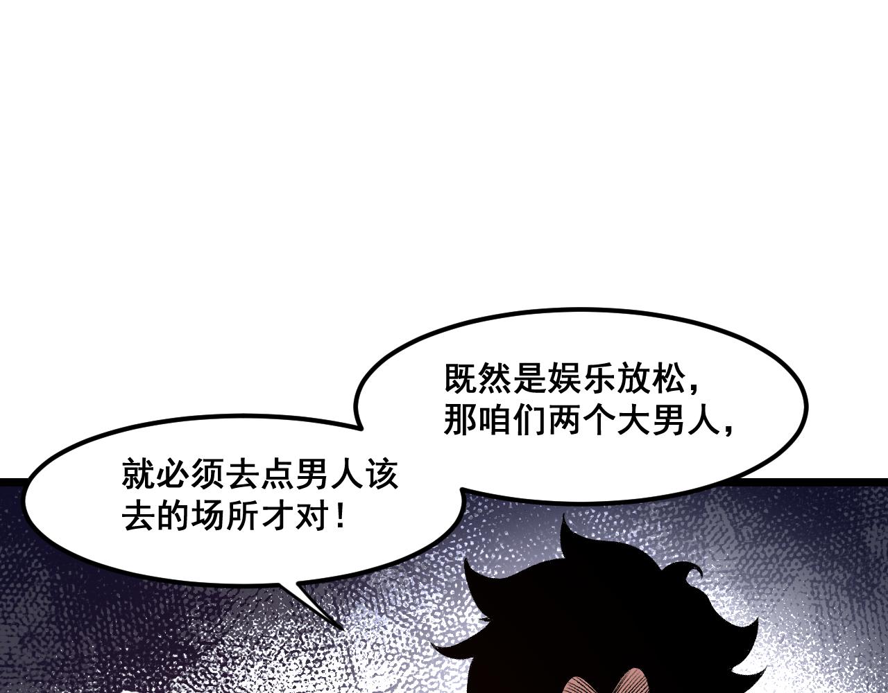 第60话 赌局？24
