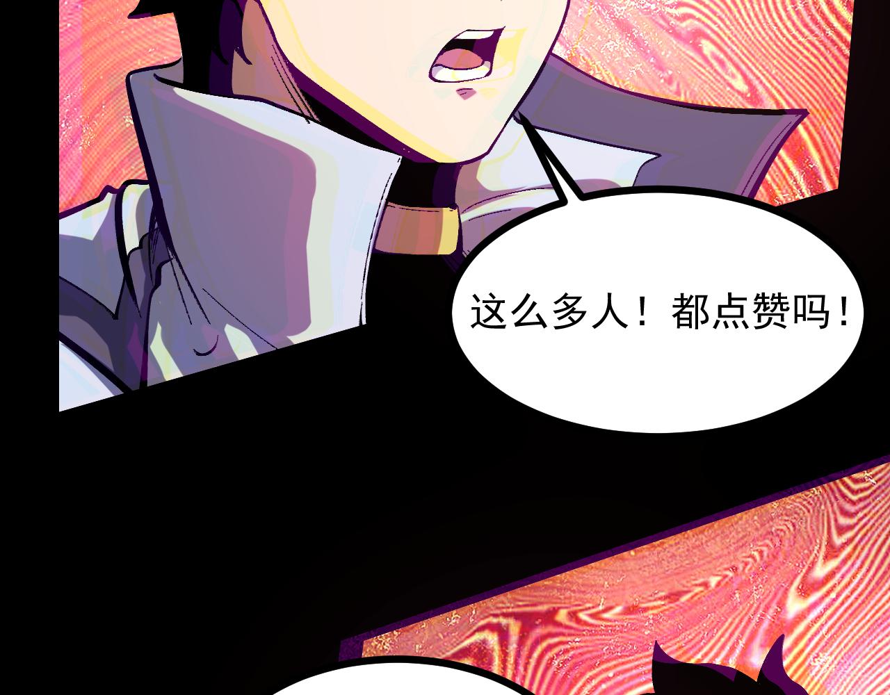 第93话 传承的记忆！138