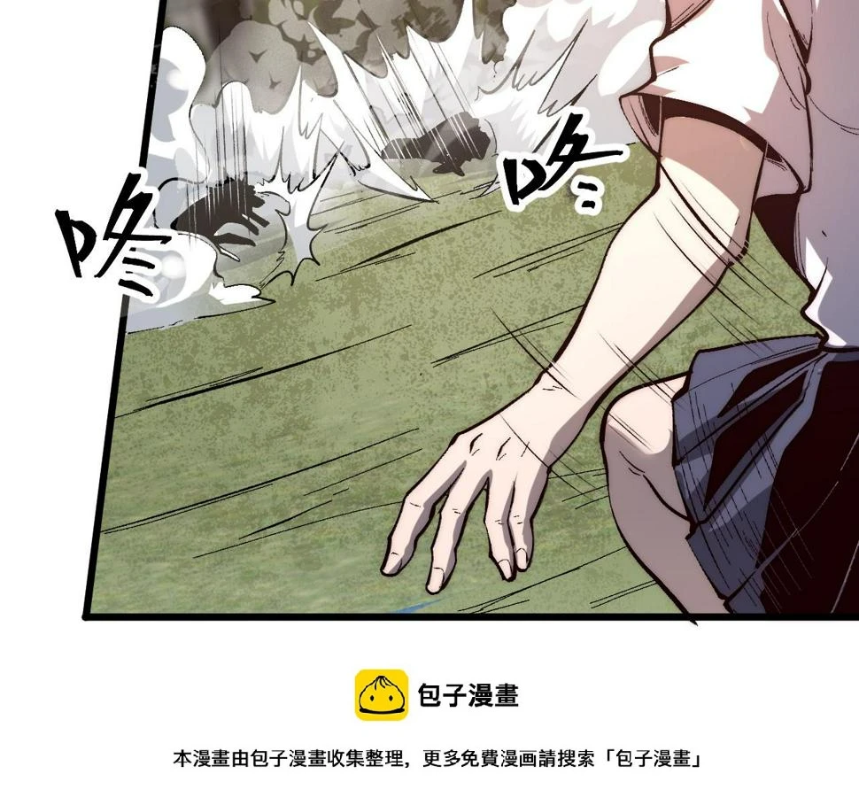 第101话 魔神的弱点！49