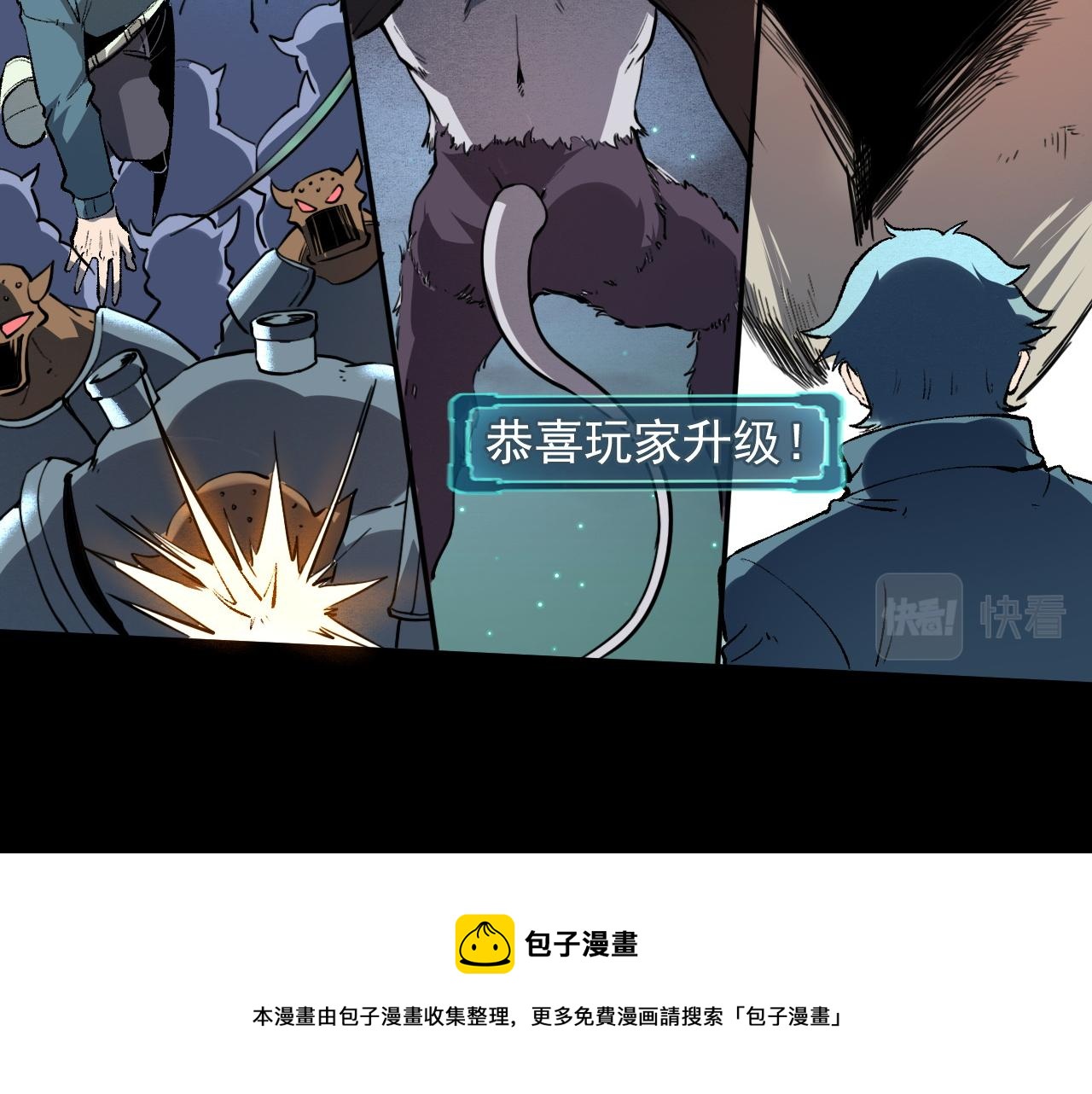 第53话 重返战斗56