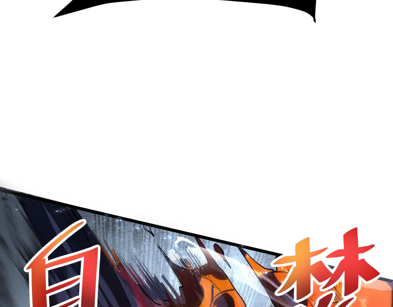 第35话 入侵的序幕55