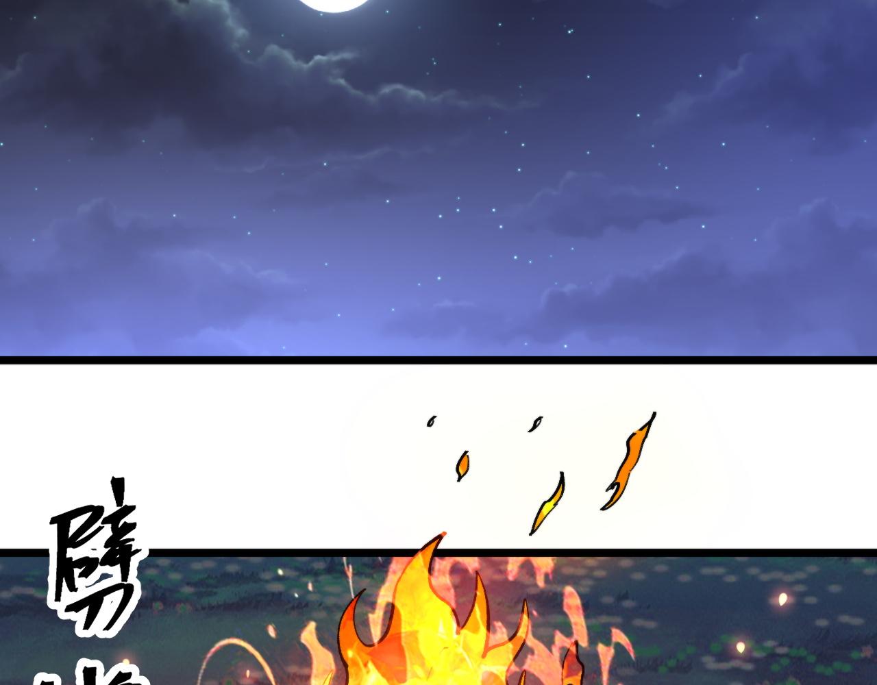 第75话大战前夕109