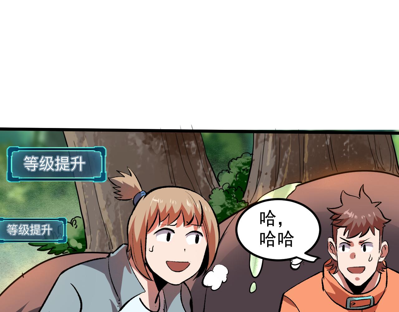 第40话 痛击博格特！144