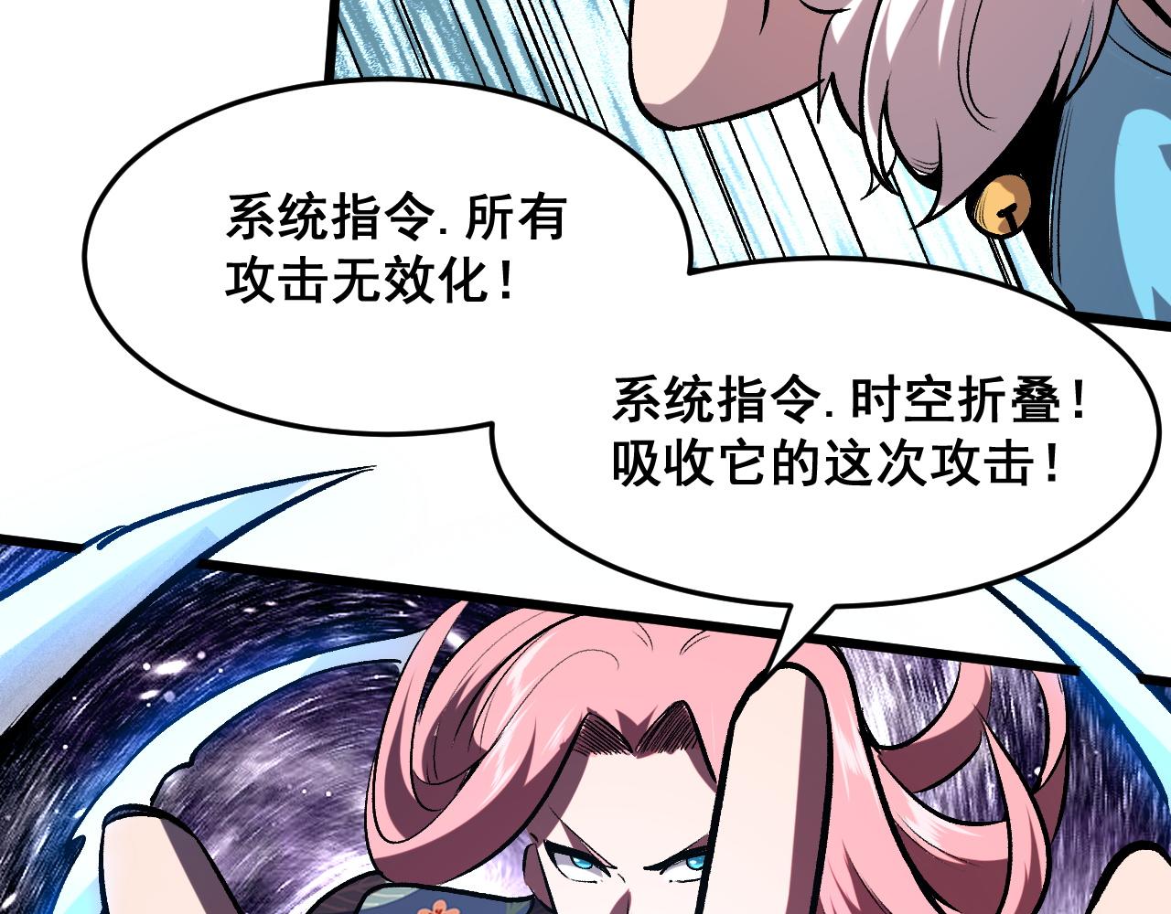 第94话 卷土重来！18