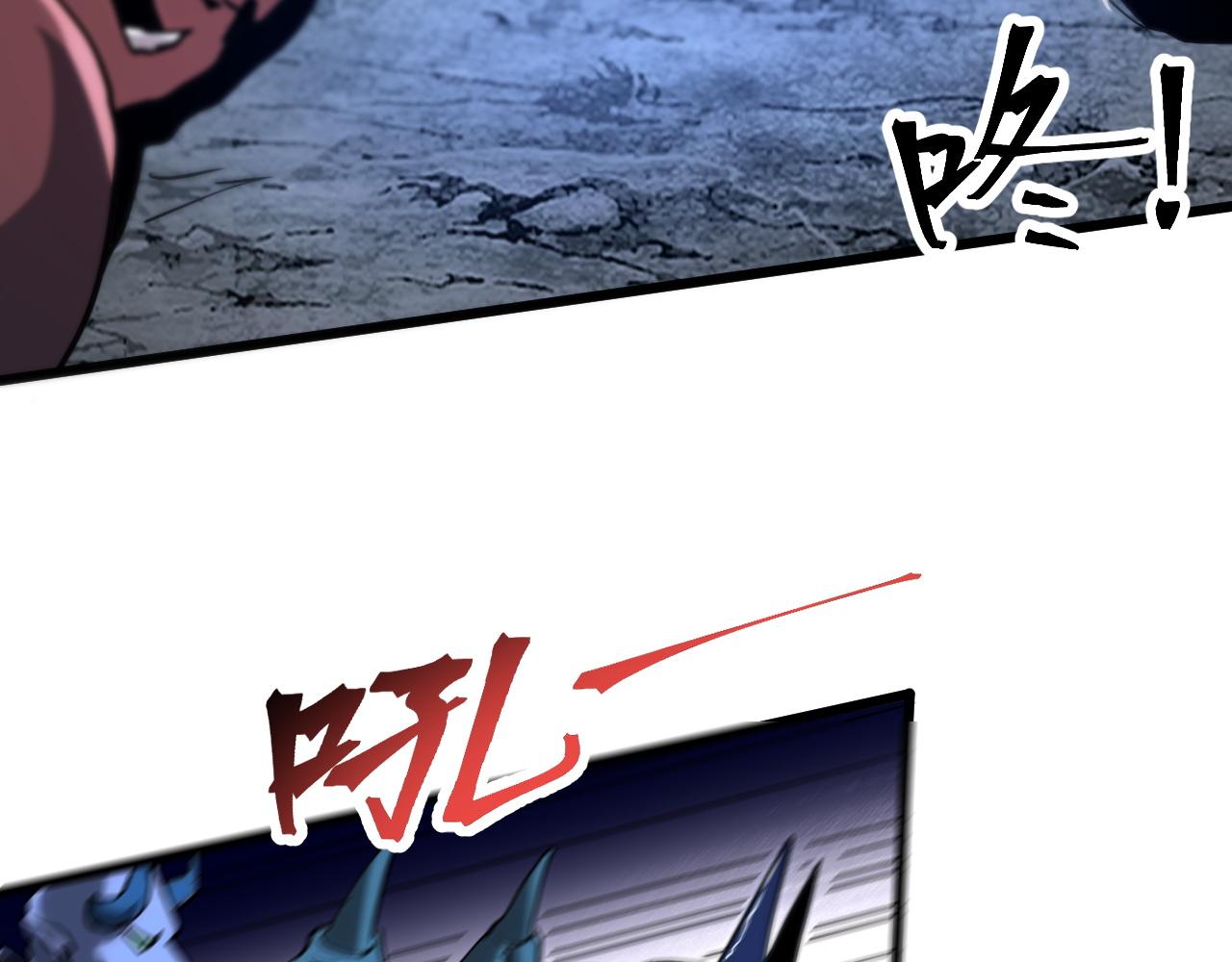 第69话 最强的一击！120