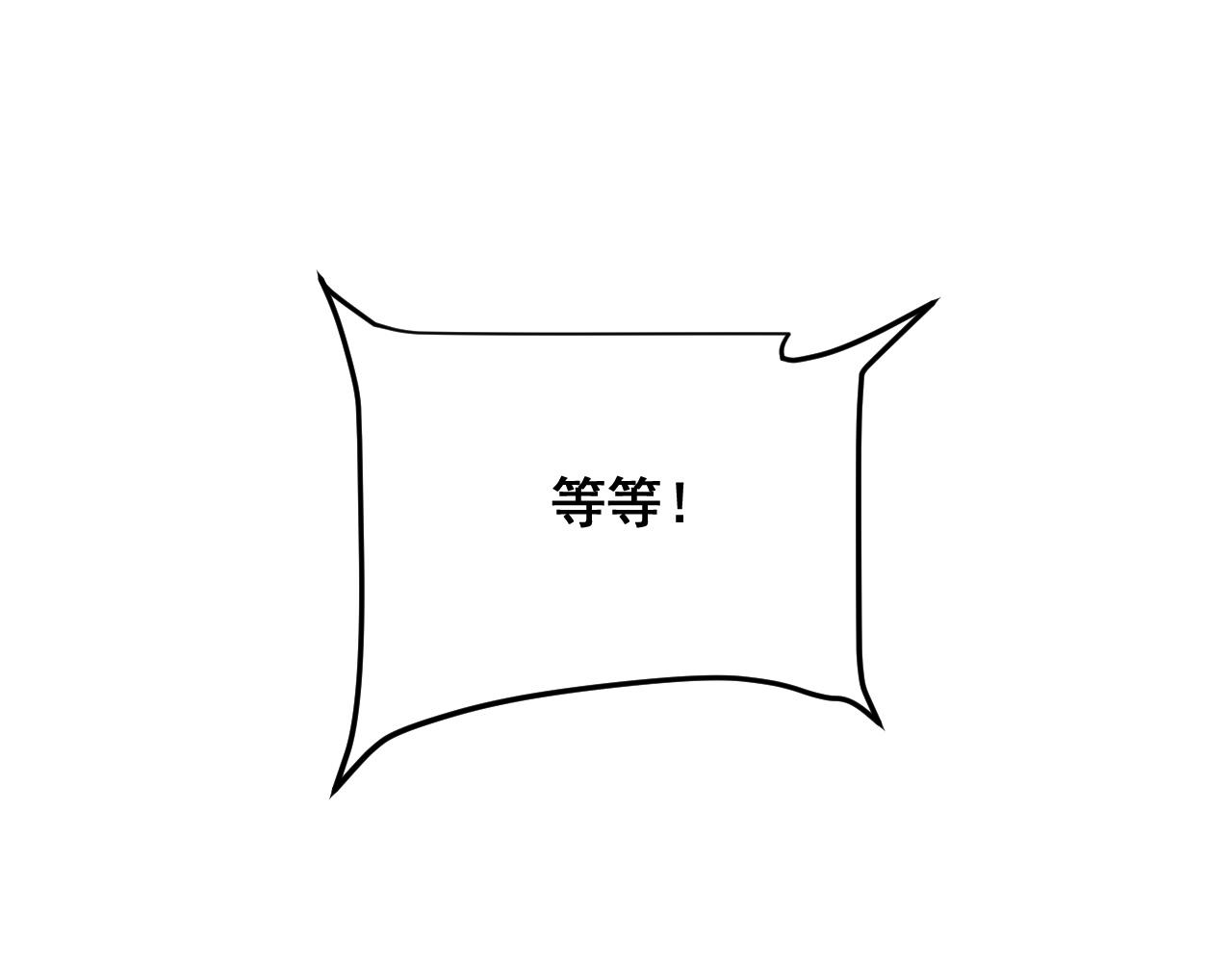 第83话 英灵殿？120