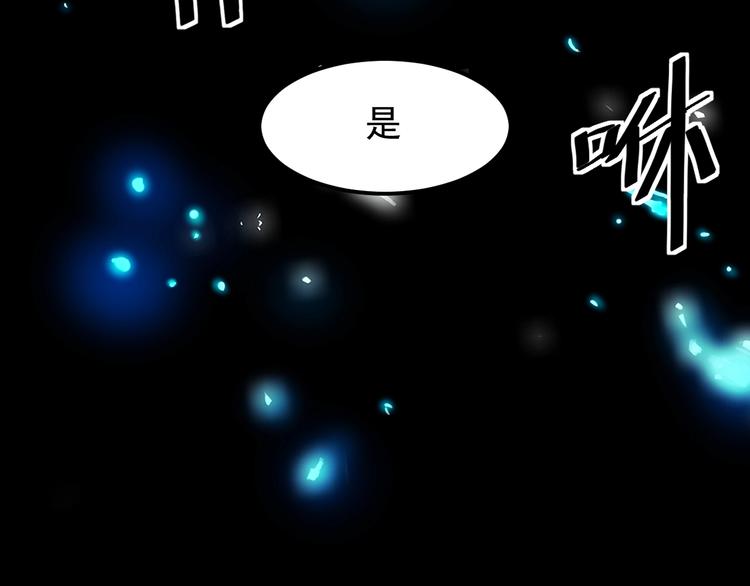 第7话 进入【鼹晶洞窟】89