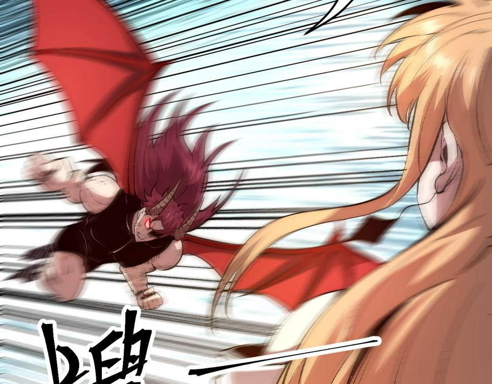 第102话 感知转换！12