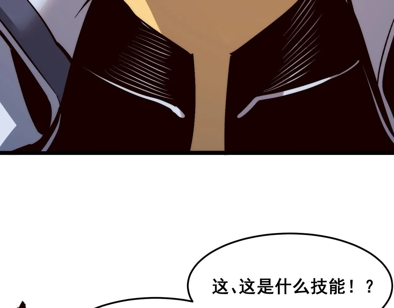 第118话 天魔众覆灭！23