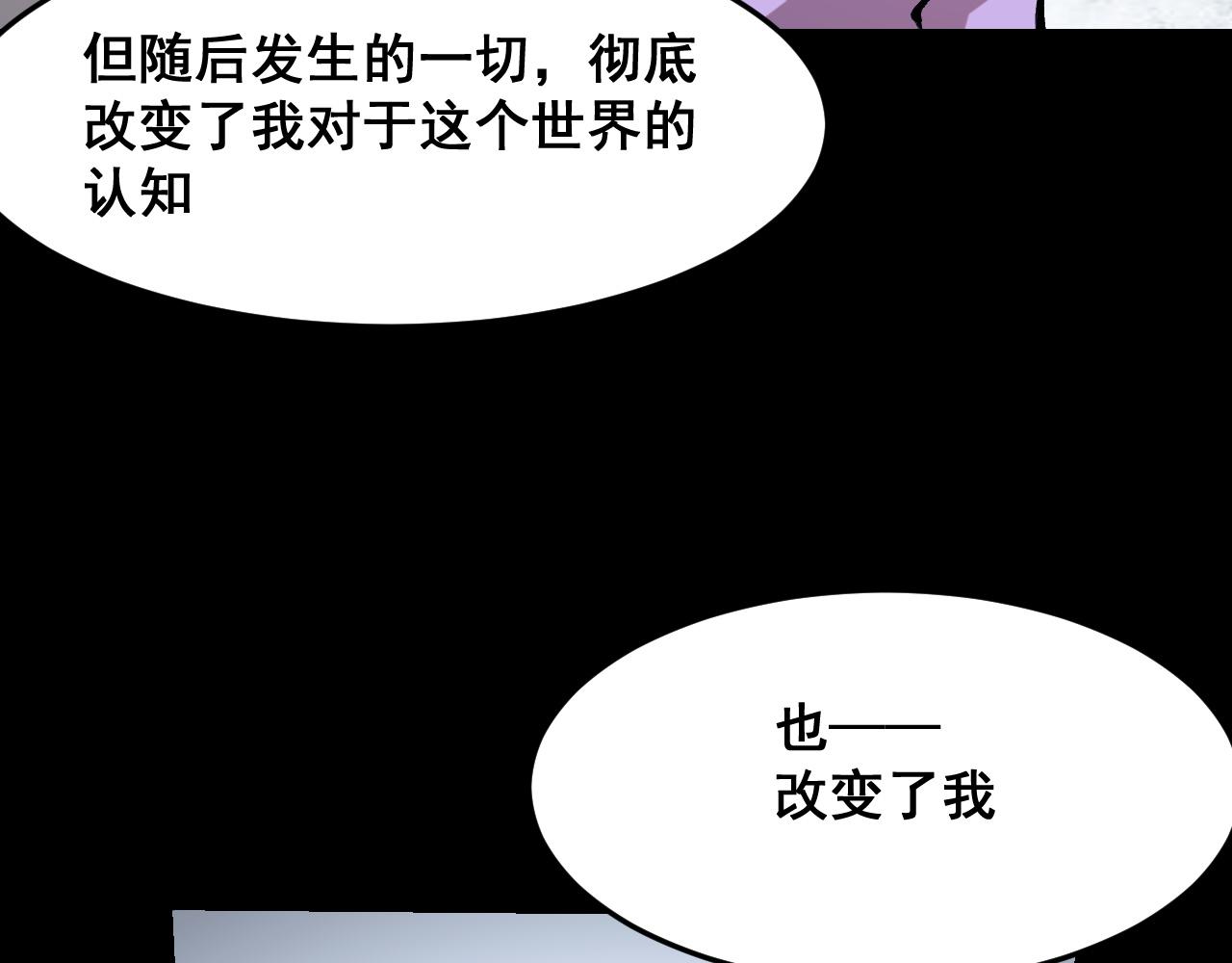 第88话 消失的记忆！124