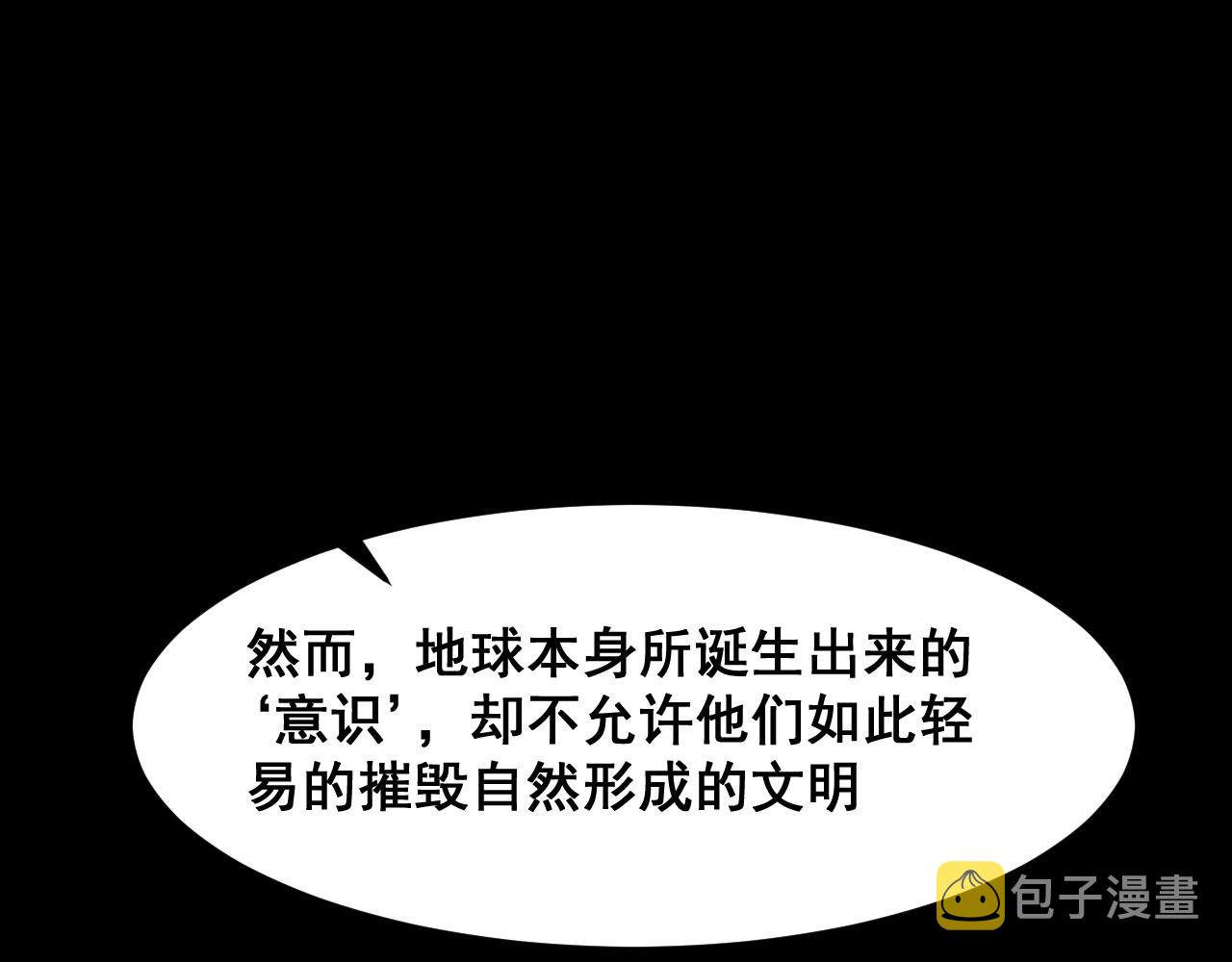 第93话 传承的记忆！67