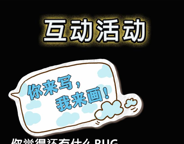 第7话 进入【鼹晶洞窟】162