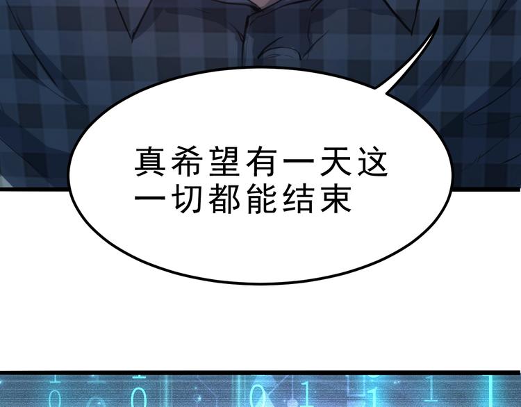 第1话 我卡出了金色职业！129